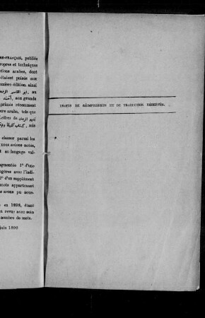 al- Farāʼid ad-durrīja fi ʼl-luġatain al-ʻarabīja wa-ʼl-faransīja wa-huwa kitāb madrasī