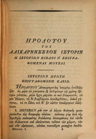 Herodoti historiarum libri novem : accedit libellus de vita Homeri et index historicus. 1