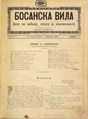 Bosanska vila : list za književnost, kulturu i društvena pitanja. 4. 1889, Broj 1 - 24