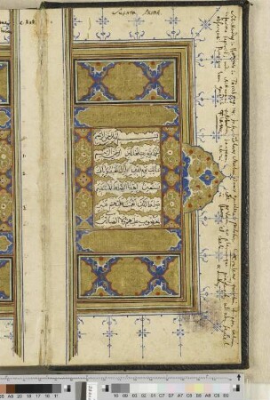 [Koran] : Cod. in scrin. 45a