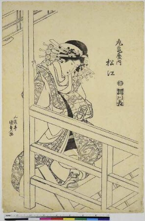 Die Kurtisane Matsue aus dem Marugameya