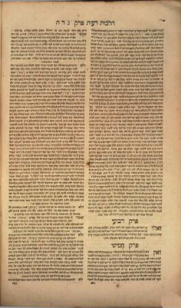Leḥem mishnah : ṿe-hu perush u-veʾur neḥmad ṿe-nifla ʿal Sefer Mishneh Torah u-le-khol ha-yad ha-ḥazaḳah ..., Ḥeleḳ 1