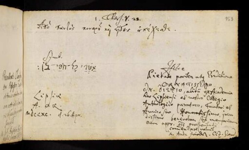 Friedel, Andreas. Leipzig, 26.4.1690.