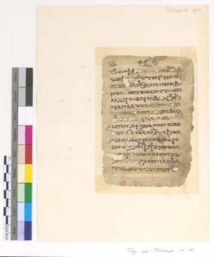 Alphabetical Psali for the Consecration of the Church of the Virgin at Philippi
