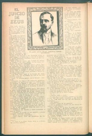 El juicio de Zeus