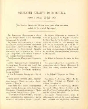 Agreement relative to Manchuria