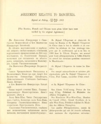 Agreement relative to Manchuria