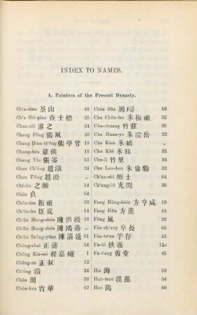 A. Painters of the present dynasty