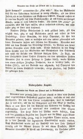 Siebenzehntes Kapitel