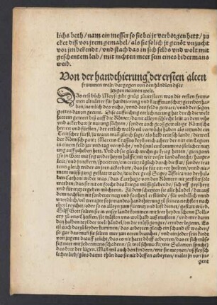 Von der handthierung der ersten alten frummen welt/ dargegen von den händlen diser jtzigen neüwen welt.