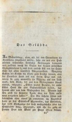 Das Gelübde