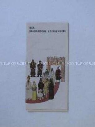 Programm des Berliner Ensembles zum Stück "Der Kaukasische Kreidekreis" von Bertolt Brecht