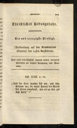 103-117, Ein und vierzigste Predigt. (Vorbereitung auf den Kommunions-Sonntag) den 24sten Augstmonat.