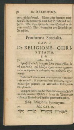 Cap. I. De Religione Christiana.