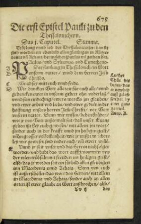 Die erst Epistel Pauli zu den Thessalonichern.