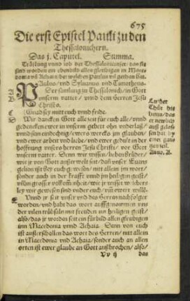 Die erst Epistel Pauli zu den Thessalonichern.