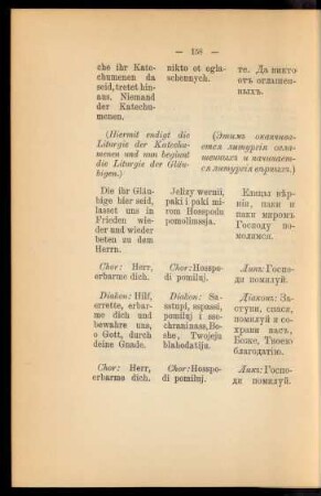 Die Liturgie der Gläubigen