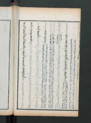 juwan jakûci debtelin