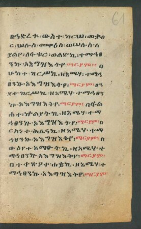 f. 61r-62r: Marienlitanei