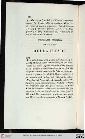 Teocrazia omerica del VII libro della Iliade