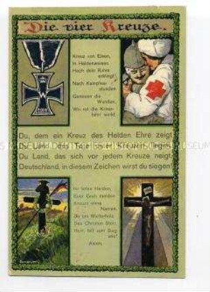 Patriotische Postkarte zum Ersten Weltkrieg