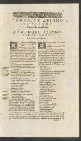 Athenaei Deipnosophistarum liber decimusquintus.