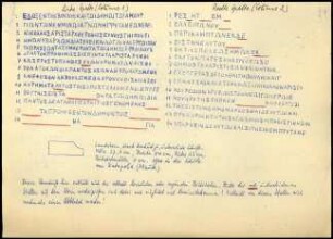 Inschrift 2