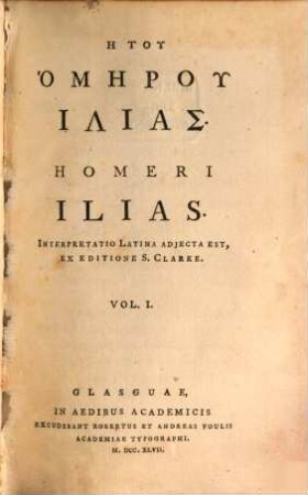 Hē tu Homēru Ilias, 1