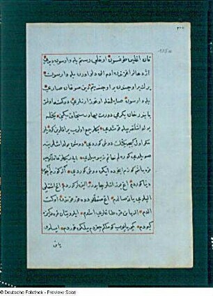 Textseite 105 a