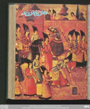 شمارۀ صد و هفتاد و نهم [سال پانزدهم] [شهریور ماه ٢٥۳٦]