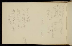 11v Inschriften