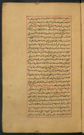 bābü'ż-żāl