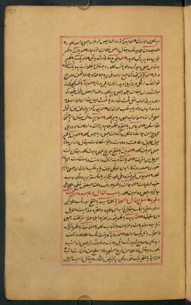 bābü'ż-żāl