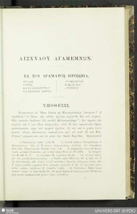 Aischylu Agamemnon