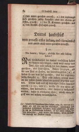 Drittes - Sechstes haubtstück