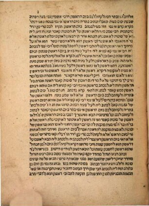 Yeshaʿ Elohim : ṿe-hu perush yafeh ʿal ha-hoshaʿanot ṿe-nilṿeh elaṿ perush ḳetsat pesuḳi. u-maʾamarim baʾu be-tokh ha-beʾur