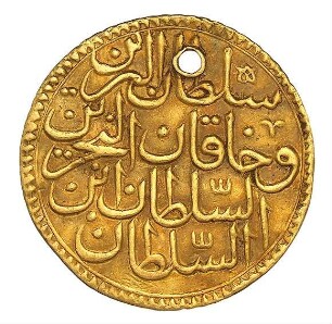 Osmanen: Mehmed IV.