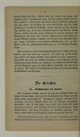 Die Griechen