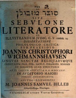 De ... Sebulone literatore, ad illustrandum Judic. C. V. comm. 14.