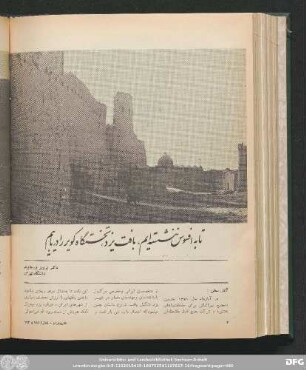 شمارۀ صد و نود و یکم و صد و نود و دوم