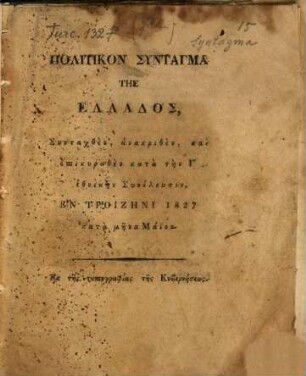 Politikon syntagma tēs Hellados : syntachthen, anakrithen, kai epikyrōthen kata tēn 3. Ethnikēn Syneleusin en Troizēni 1827