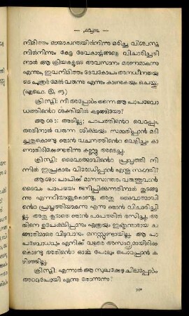 Part 19