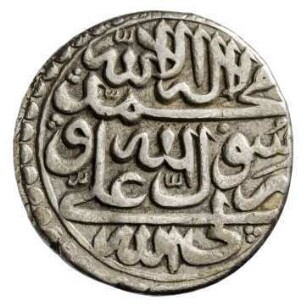 Münze, Dehšāhī, 1171 (Hijri)