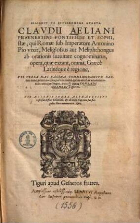 Opera quae extant omnia : graece latinaque ...