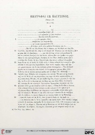 1884: Epigraphai ex Eleusinos