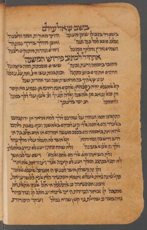 Erläuterungen zu Maimonides' Mishnakommentar