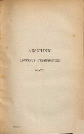 Aeschinis in Ctesiphontem oratio