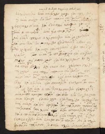 2v, De Alexandria Aegypti