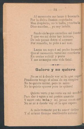 Quiero y no quiero