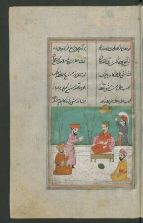 Illustration: Nikīsa (?) spielt vor Ḫusrau